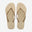 SAND (2197)
